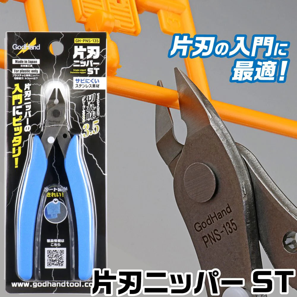 Single Edged Stainless Steel Nipper