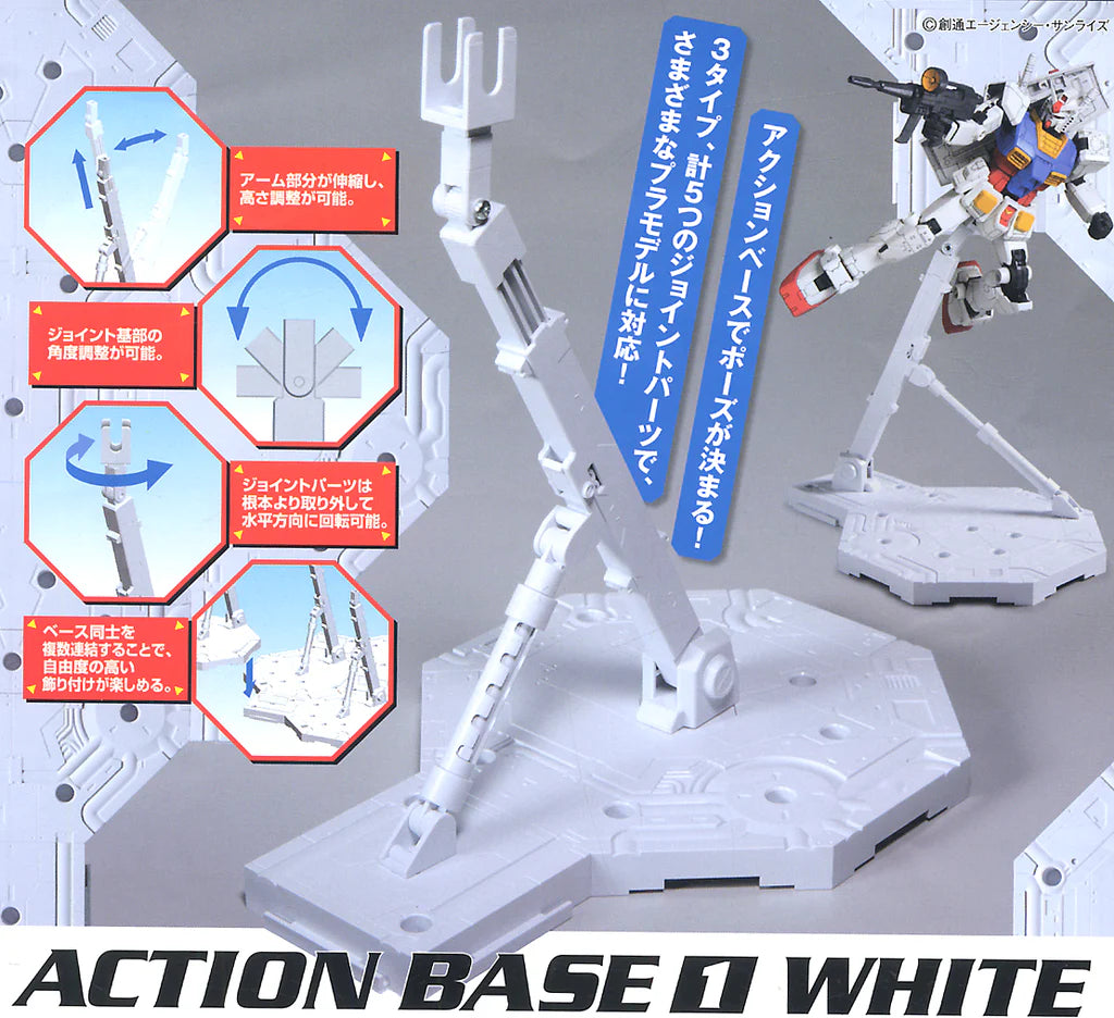 Bandai Action Base 1 – White