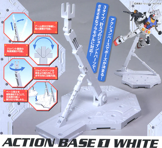 Bandai Action Base 1 – White