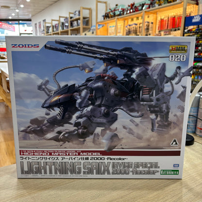 1/72 Zoids Lightning Saix Irvine Special 2000 -Recolor-