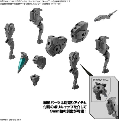 30MM Horse Mecha Ver. [Dark Gray]