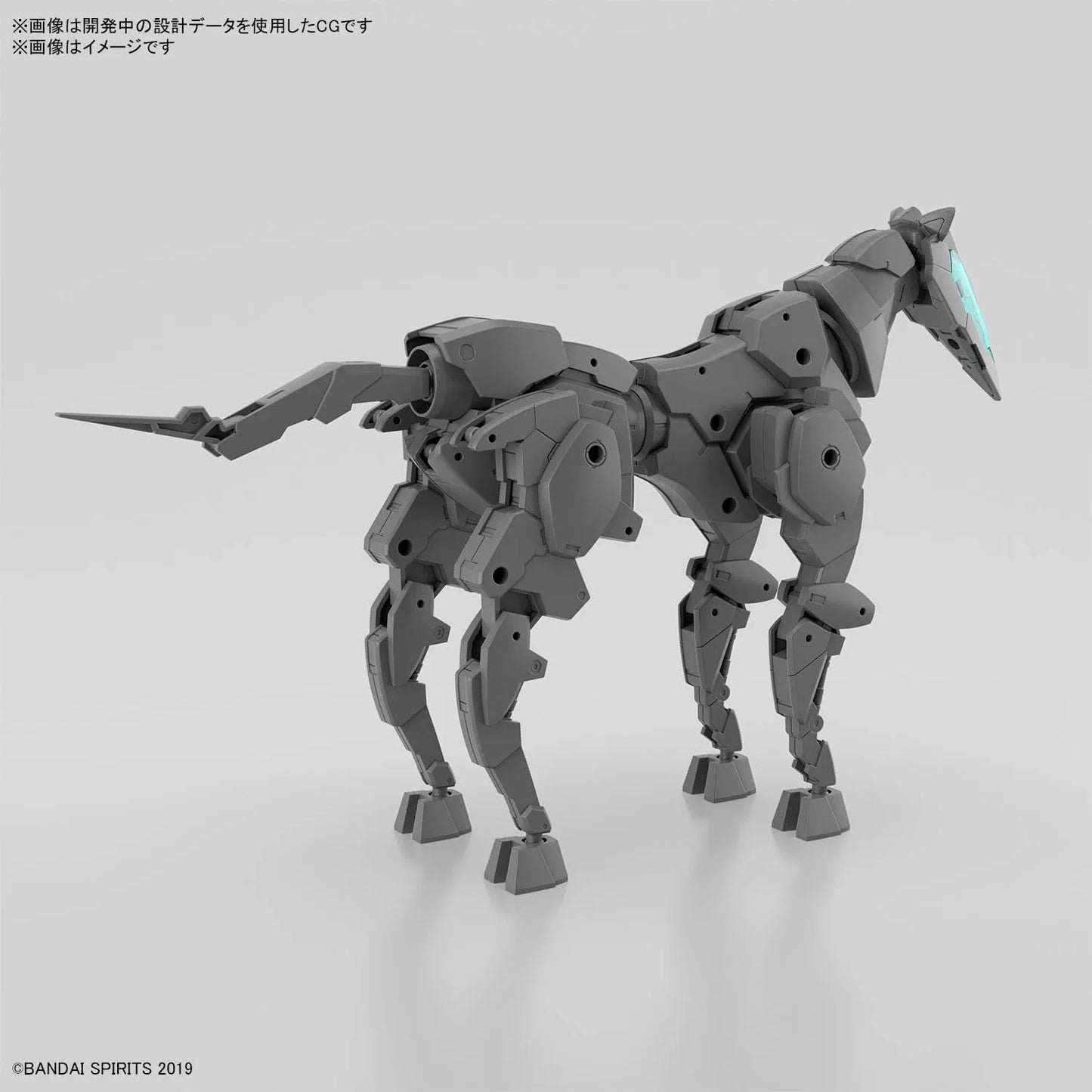 30MM Horse Mecha Ver. [Dark Gray]