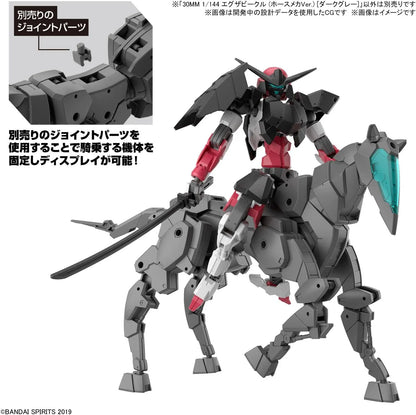 30MM Horse Mecha Ver. [Dark Gray]