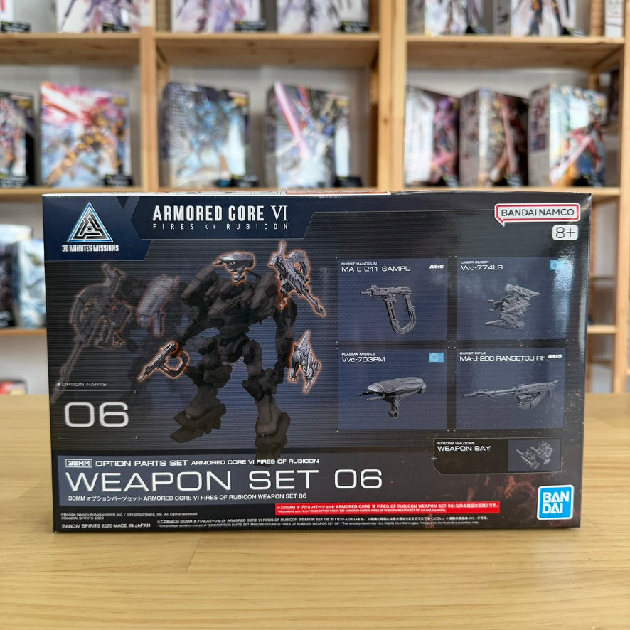 30MM Option Parts Set Armored Core VI Fires of Rubicon Weapon Set 06
