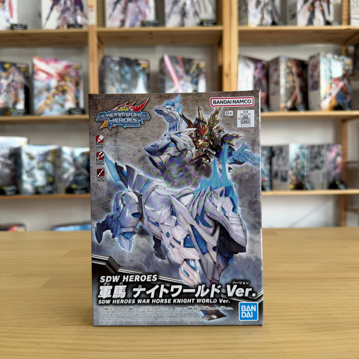 SDW HEROES War Horse Knight World Ver.