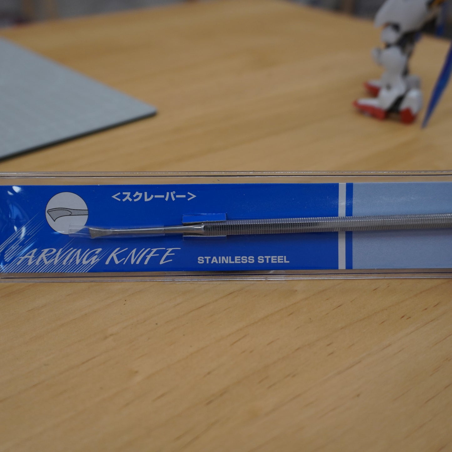 Carving Knife