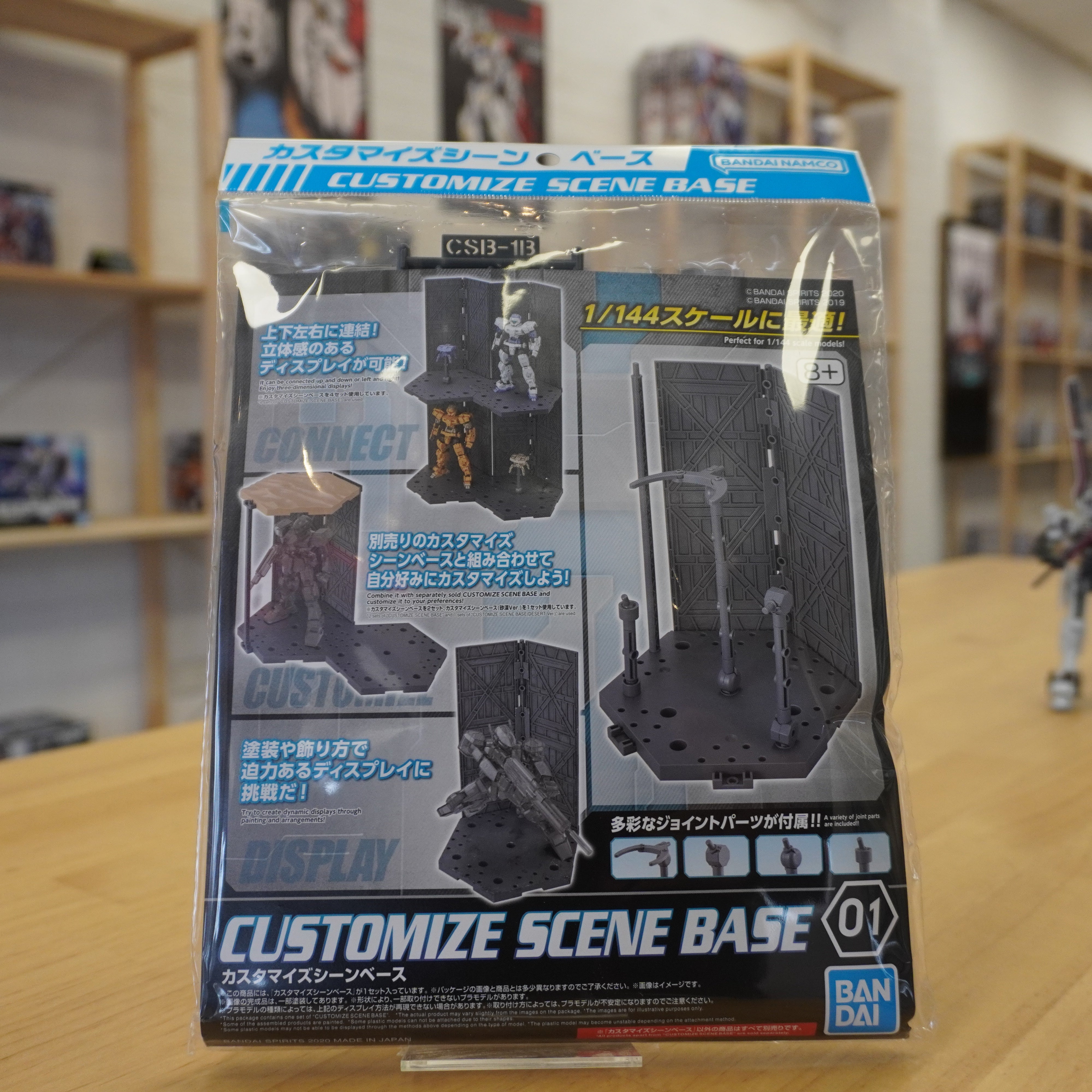 Bandai Customize Scene Base – Principality of G