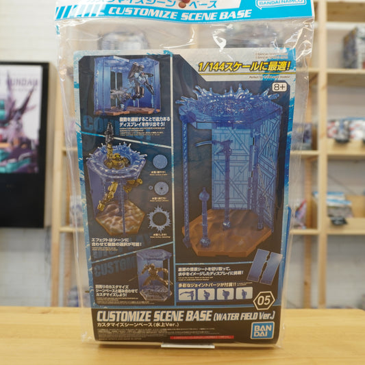 CUSTOMIZE SCENE BASE [Water Field Ver.]