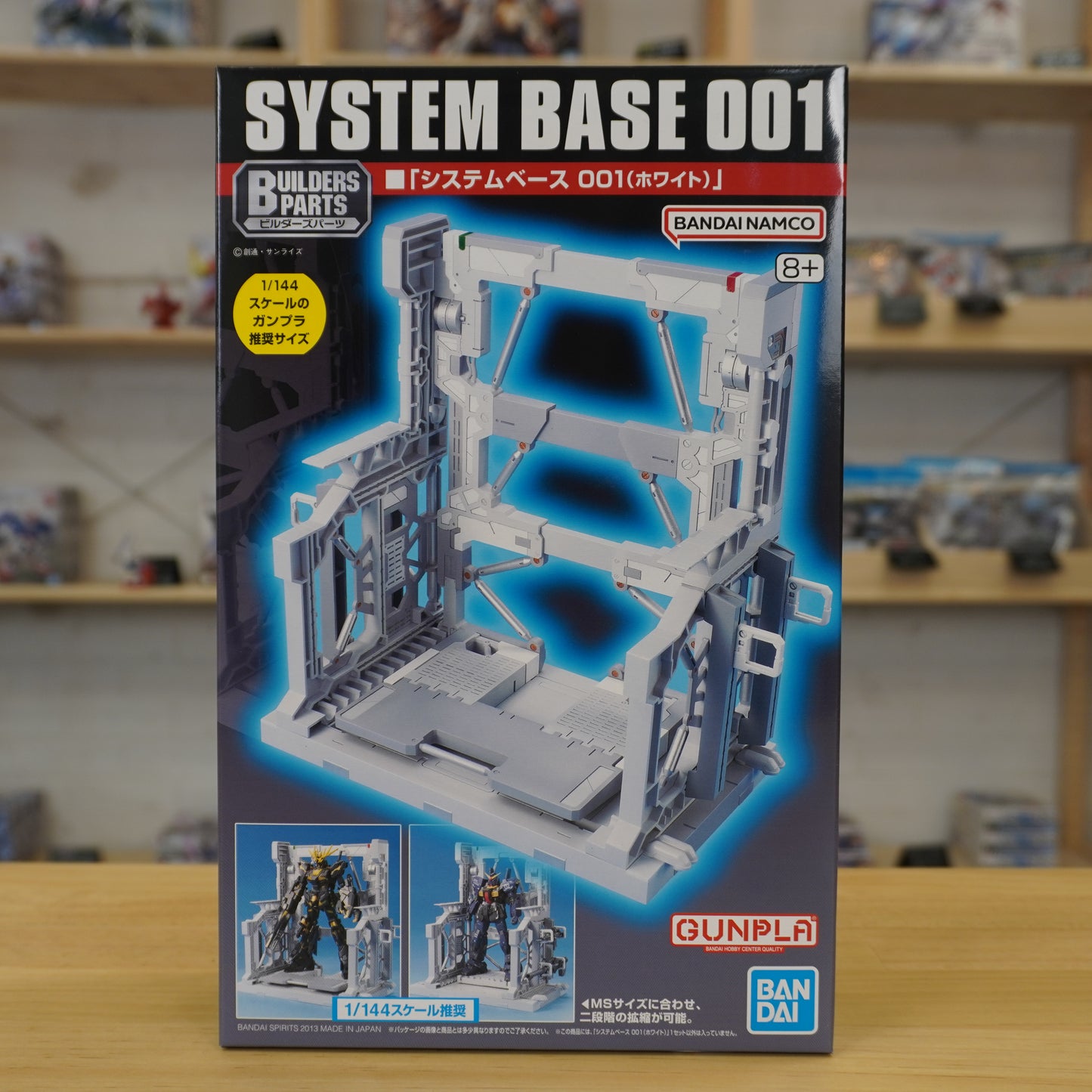 Bandai Builders Parts – System Base 001 (White)
