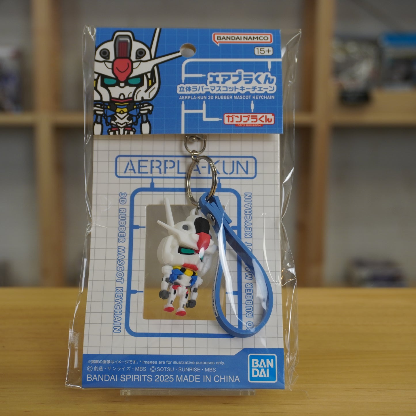 AERPLA‑KUN 3D Rubber Mascot Keychain