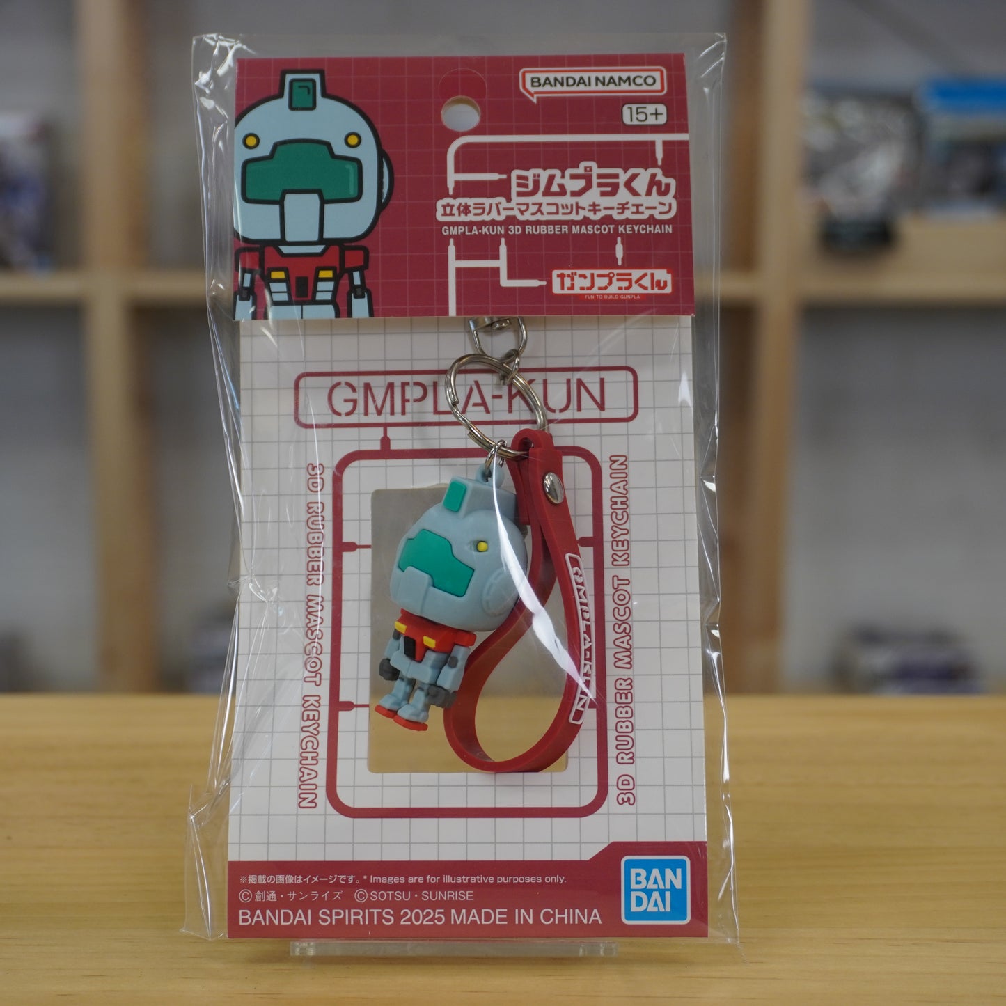 GMPLA‑KUN 3D Rubber Mascot Keychain