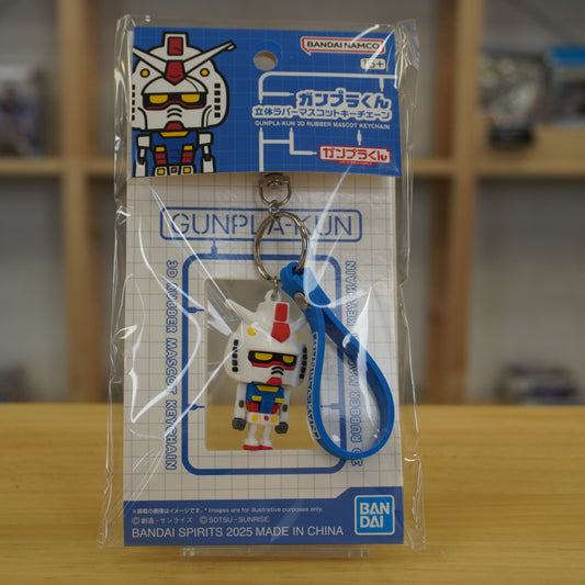 Gunpla-Kun 3D Rubber Mascot Keychain