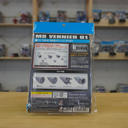 Bandai Builders Parts HD 1/144 MS Vernier 01