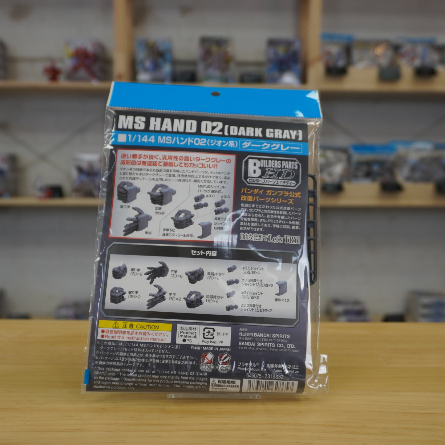 BUILDERS PARTS HD 1/144 MS Hand 02 (Zeon) Dark Gray