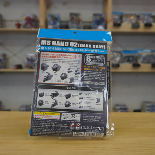 BUILDERS PARTS HD 1/144 MS Hand 02 (Zeon) Dark Gray