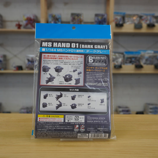 Builders Parts HD 1/144 MS Hand 01 (E.F.S.F.) Dark Gray