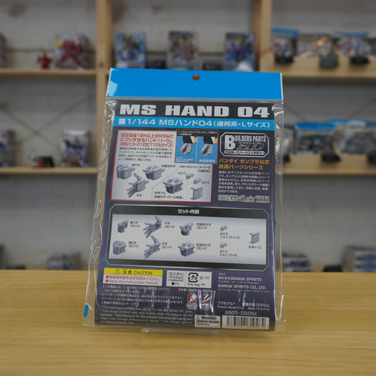 Builders Parts - HD 1/144 MS Hand 04 (E.F.S.F. Large)