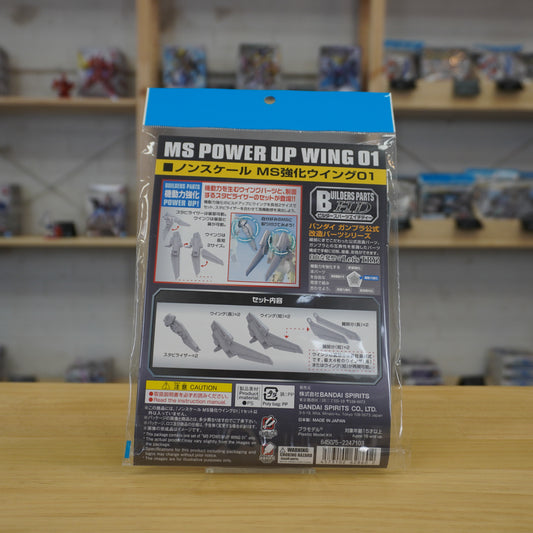 Builders Parts HD MS Wing 01