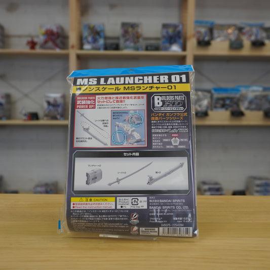 Bandai BUILDERS PARTS HD MS Launcher 01