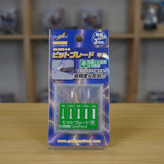 GodHand Bit Blade Set [Flat Blade] (Set of 5)