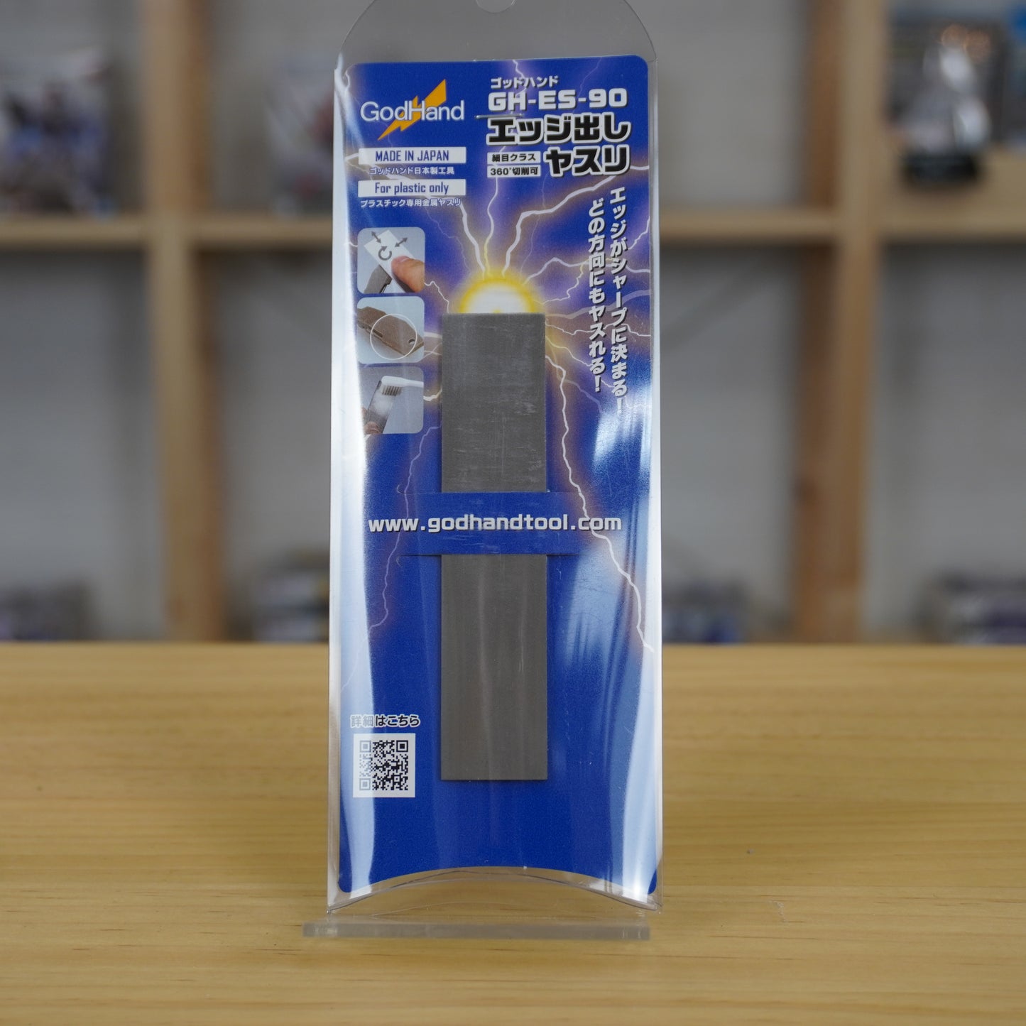 GodHand Make Edge File