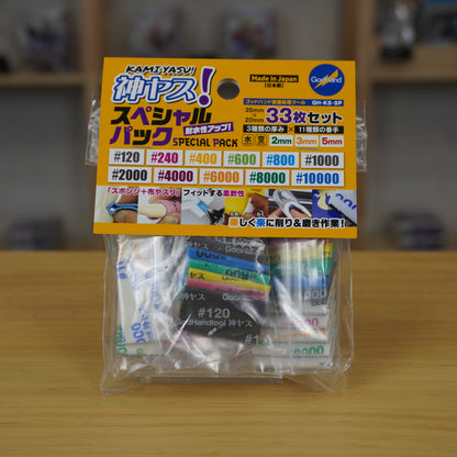 GodHand Kamiyasu Special Assortment Set