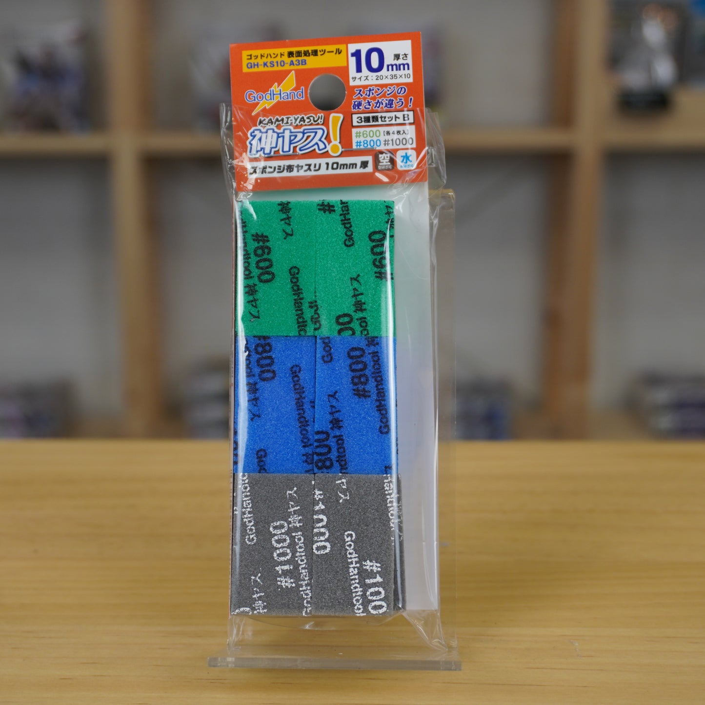 GodHand Kamiyasu Sanding Stick 10 mm Assortment Set B