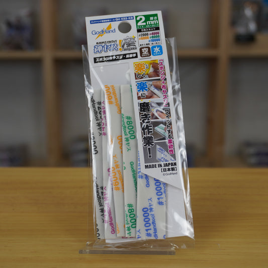 GodHand MIGAKI‑Kamiyasu Sanding Stick 2mm Assortment of 5