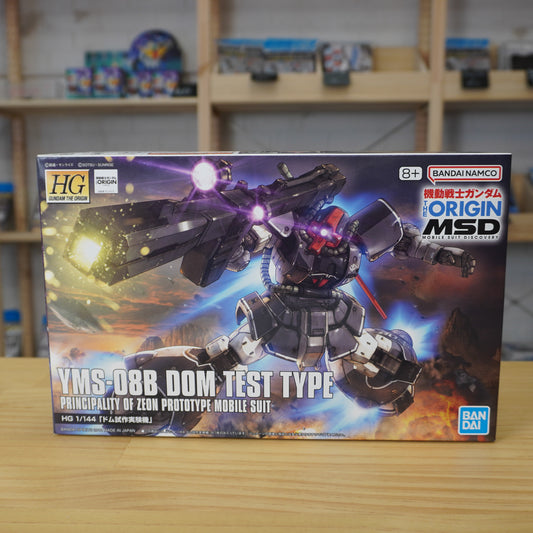 HGYMS-08B Dom Test Type