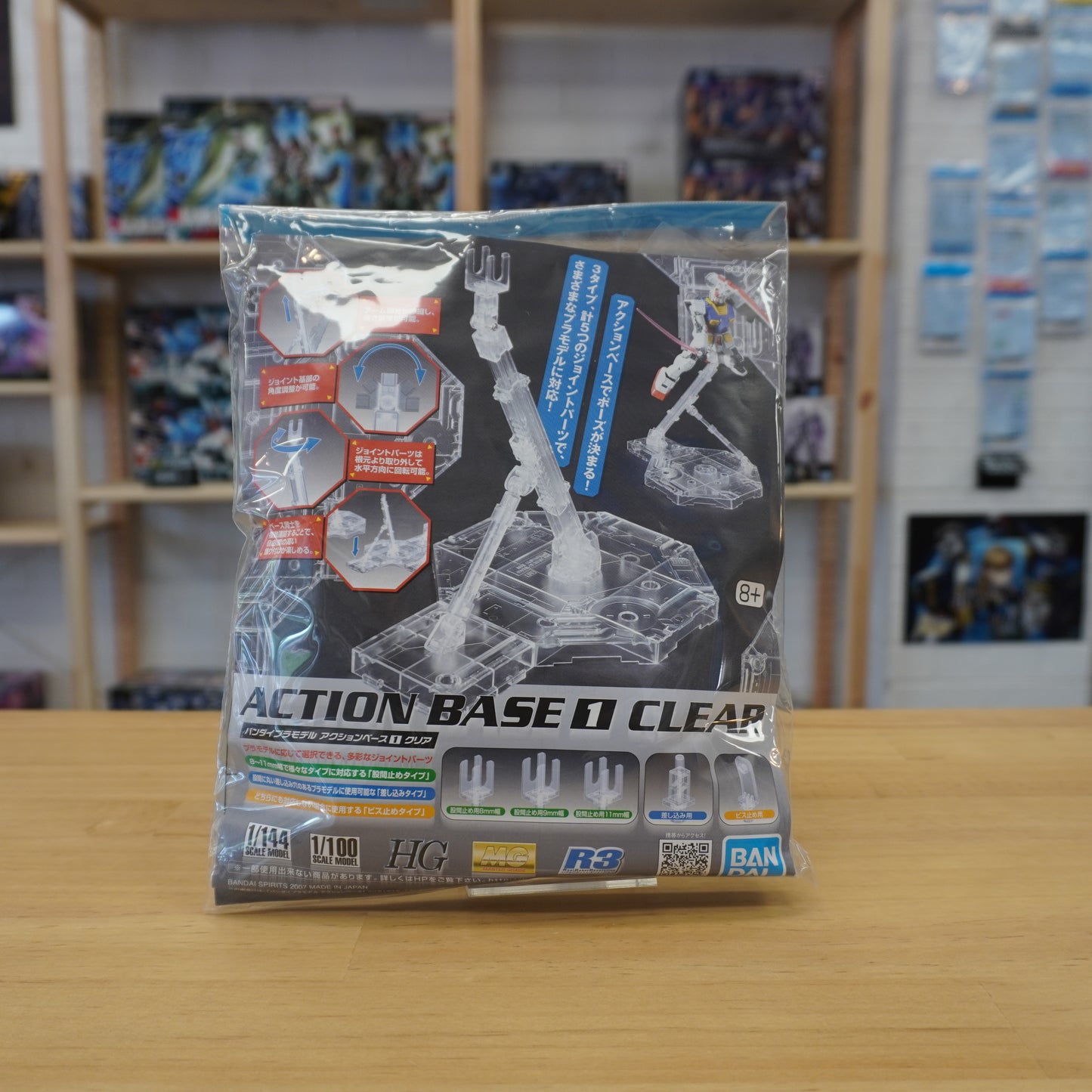 ACTION BASE 1 CLEAR