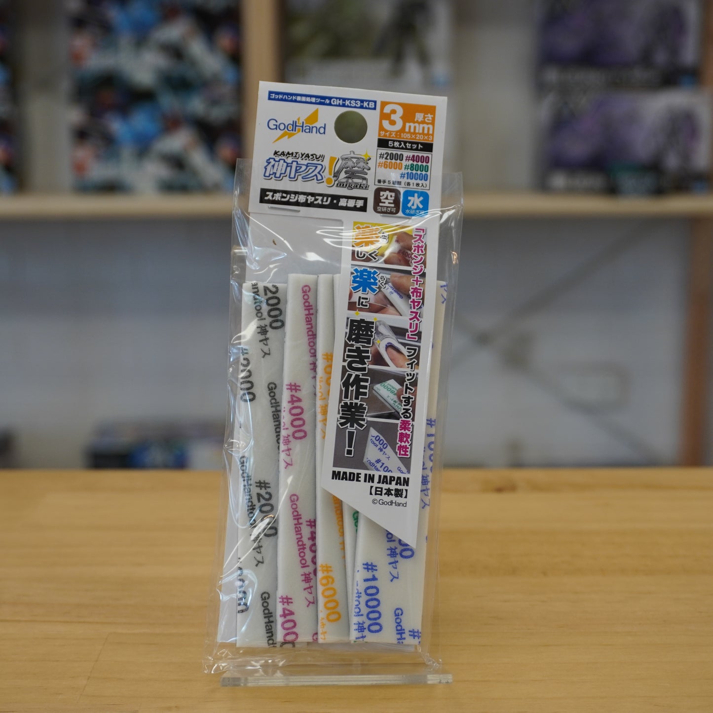 MIGAKI Kamiyasu Sanding Stick 3mm Assortment of 5