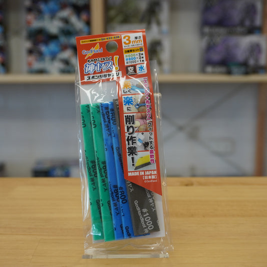 GodHand Kamiyasu Sanding Stick 3mm Assortment Set B