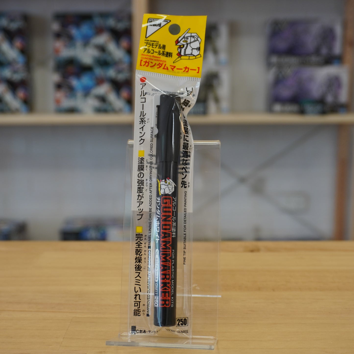 Gundam Marker – Gundam White