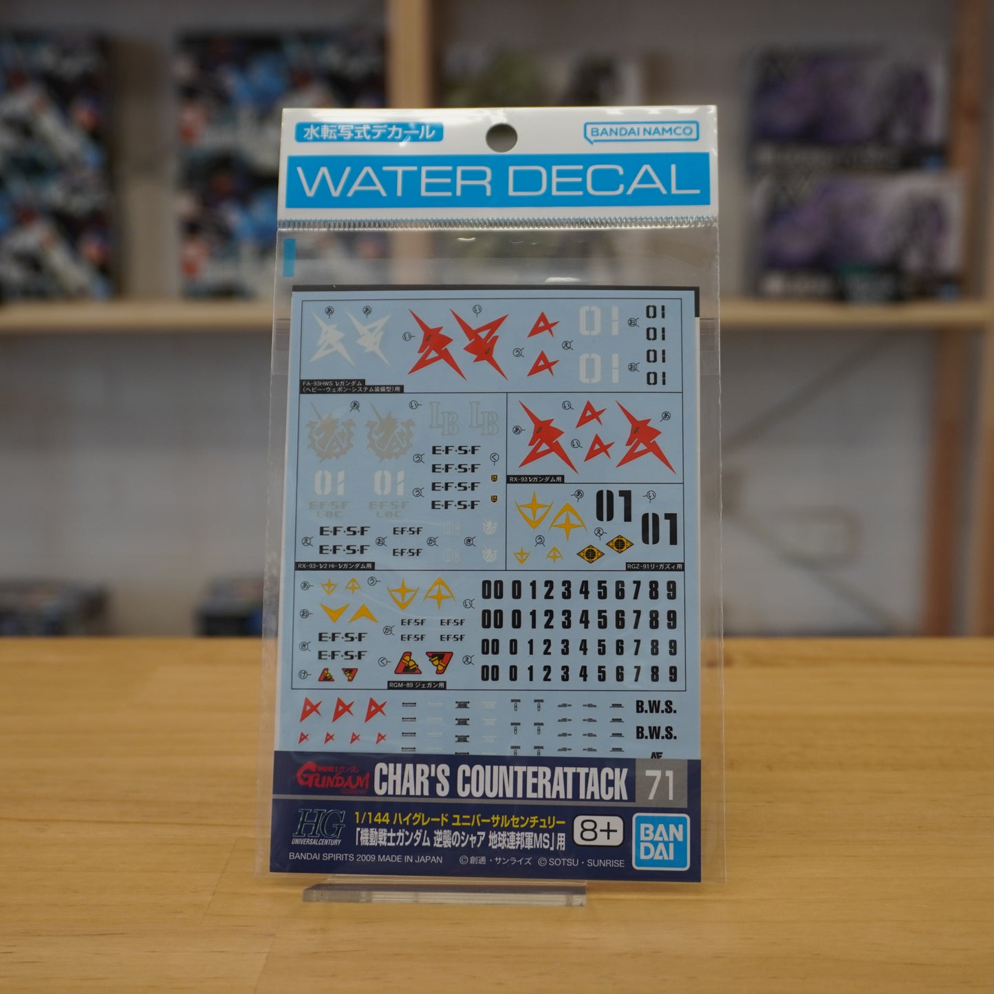 GUNDAM DECAL 71 CHARS COUNTERATTACK EARTH FEDERATION