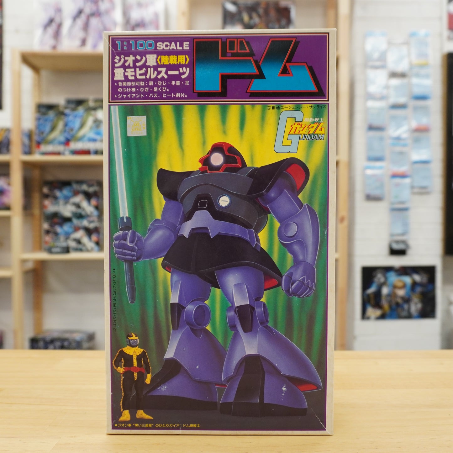 Vintage 1/100 Scale Zeon Mass-Produced Mobile Suit DOM