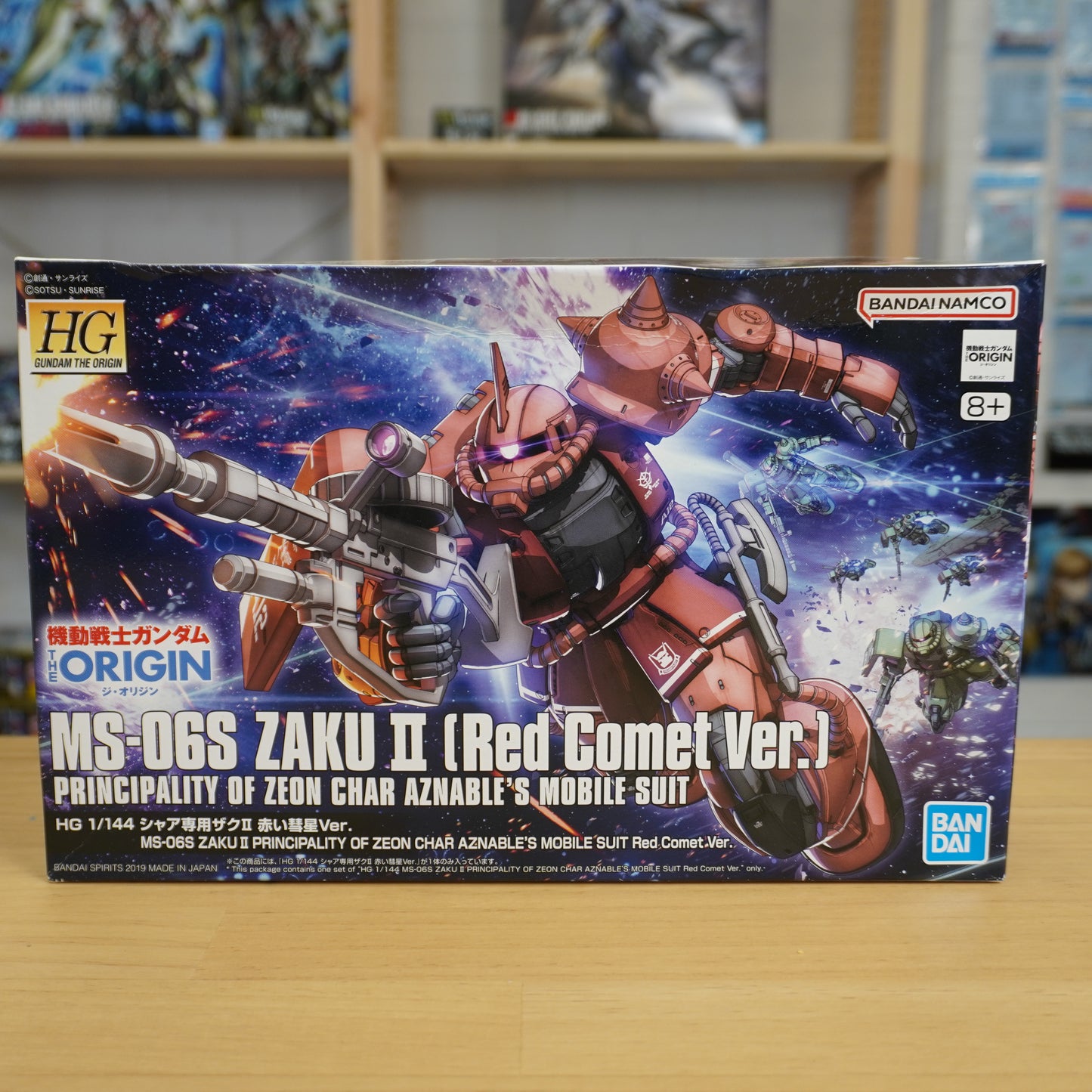 HG 1/144 MS-06S Zaku II (Red Comet Ver.) Origin