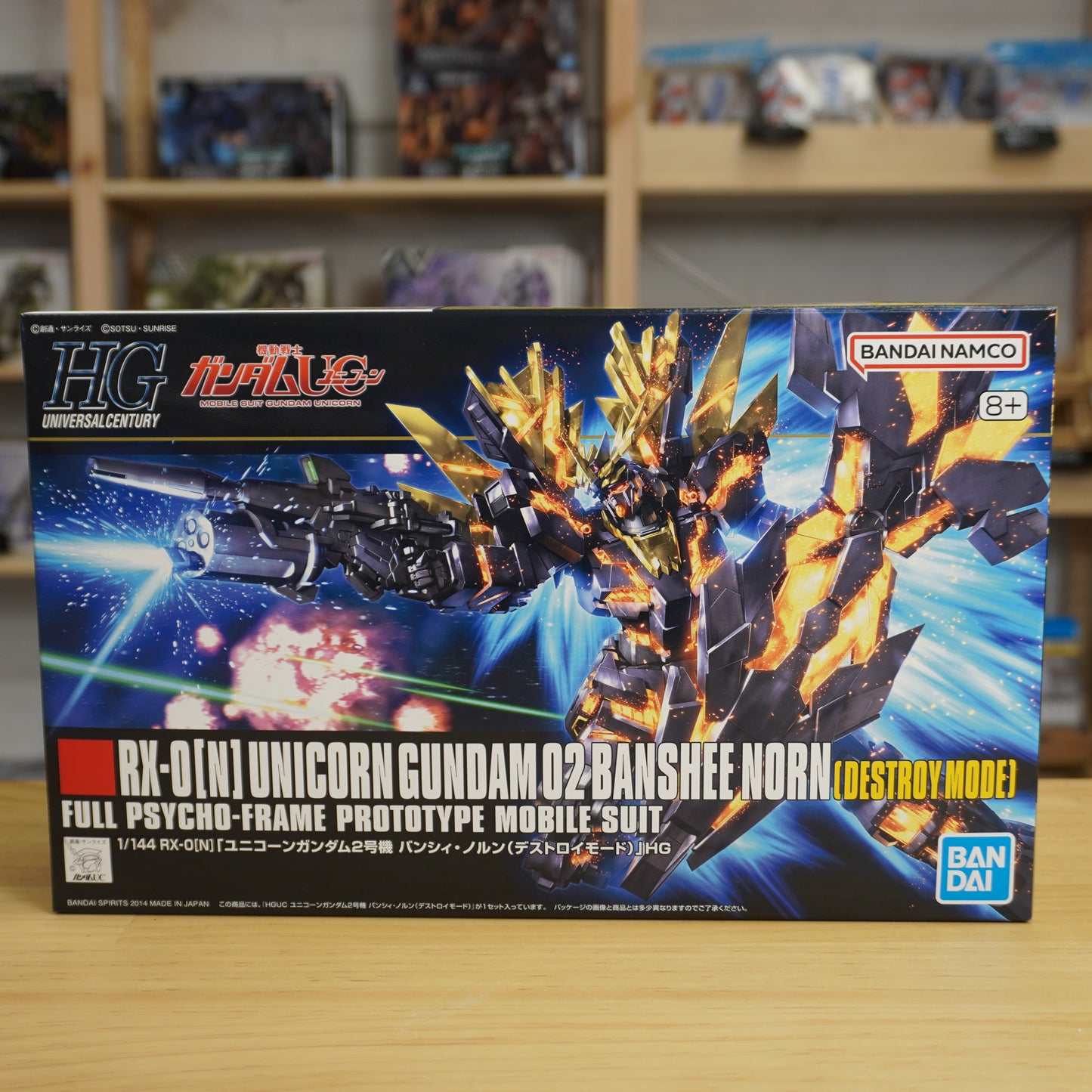 HG 1/144 Unicorn Gundam 02 Banshee Norn (Destroy Mode)
