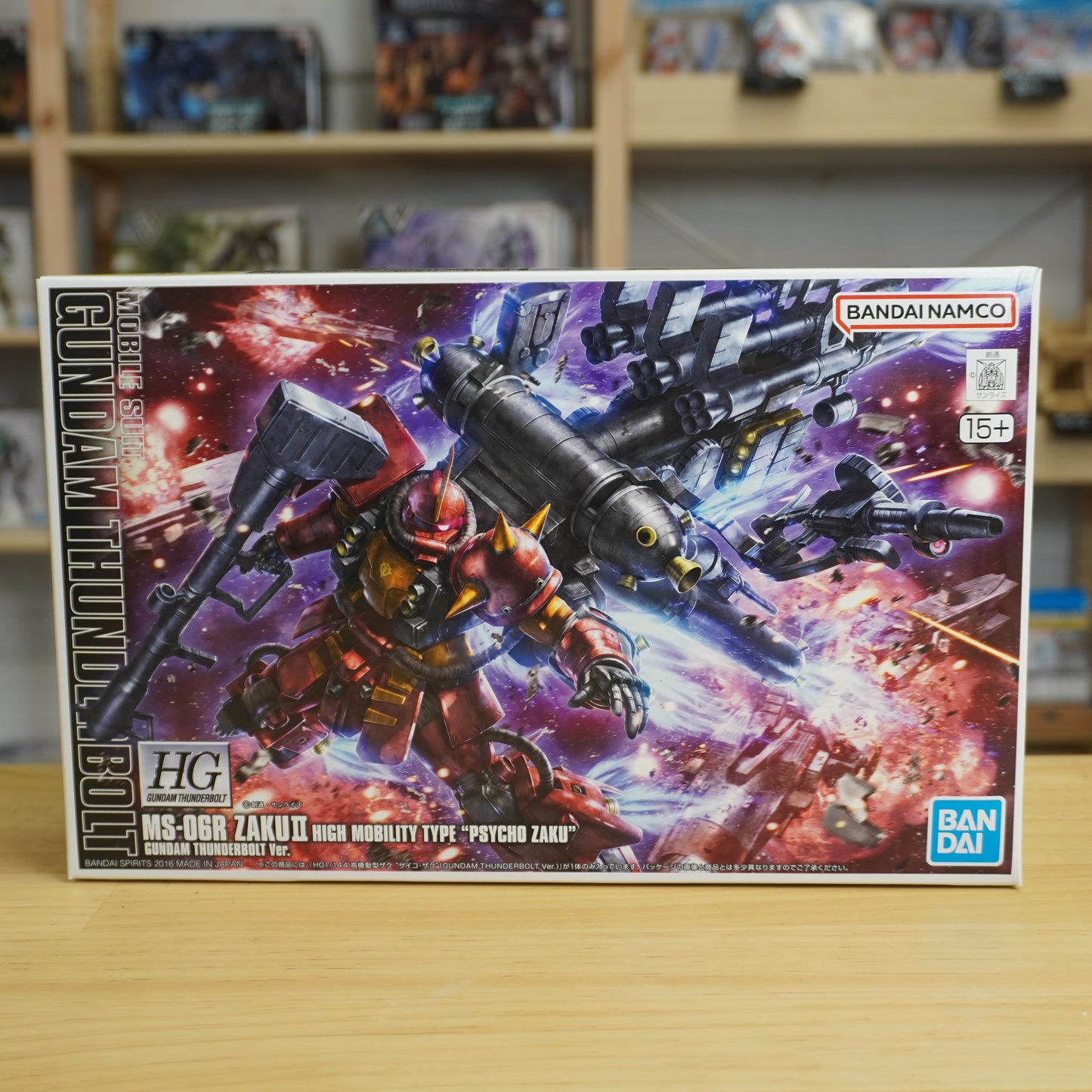 HG 1/144 Zaku II High Mobility Type “Psycho Zaku” [Gundam Thunderbolt Ver.]