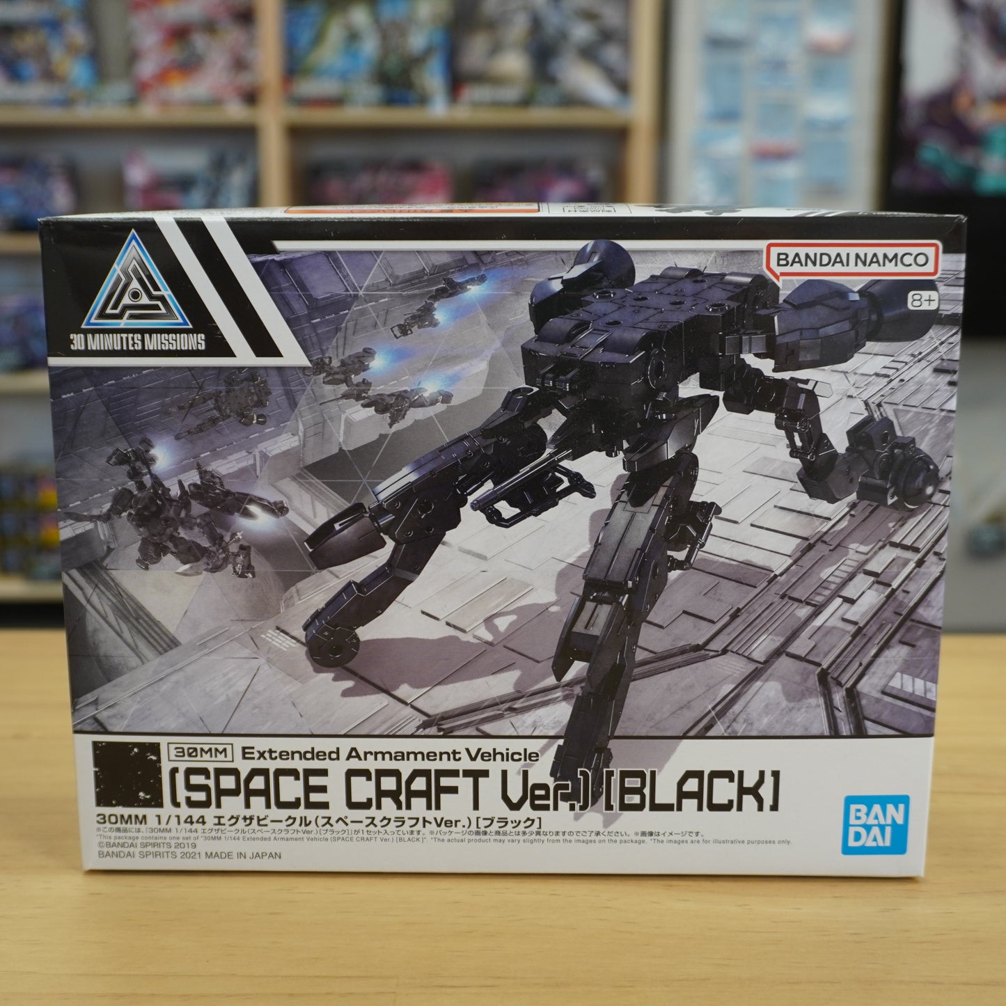 30MM Space Craft Ver. [Black]