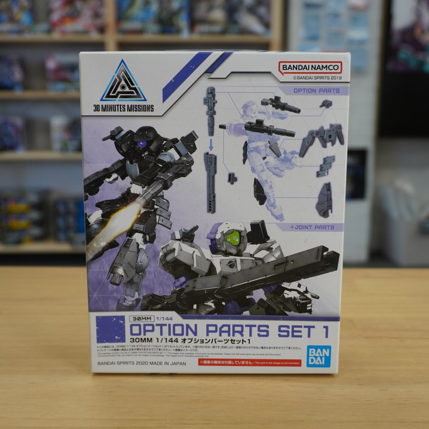 30MM Option Parts Set 1 [Customize Weapons]