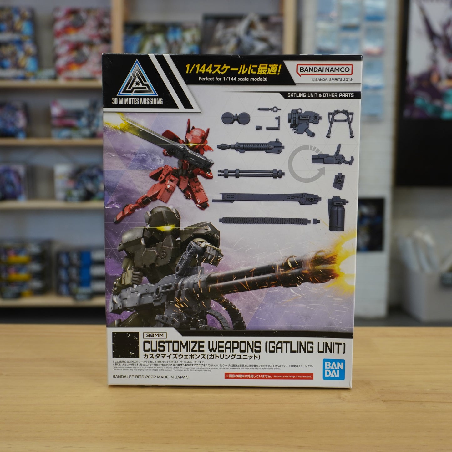 30MM Customize Weapons (Gatling Unit)
