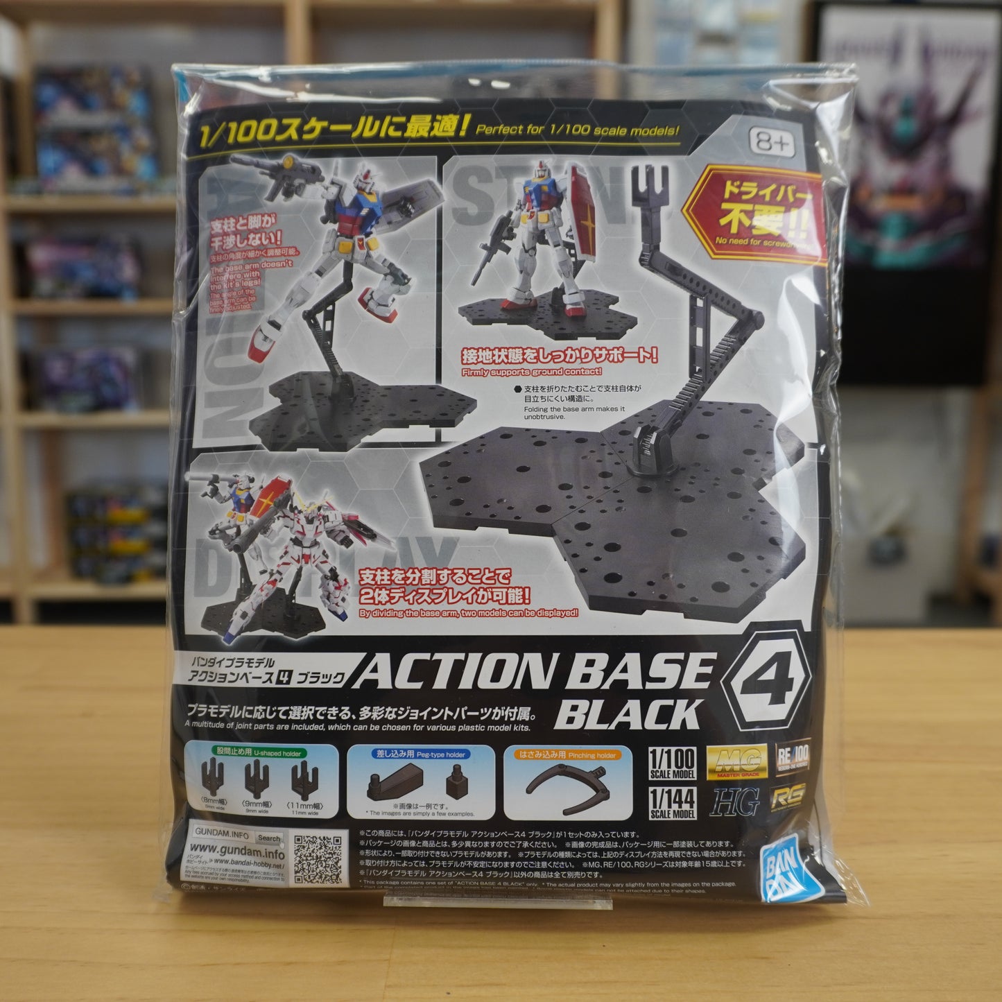Action Base 4 (Black)