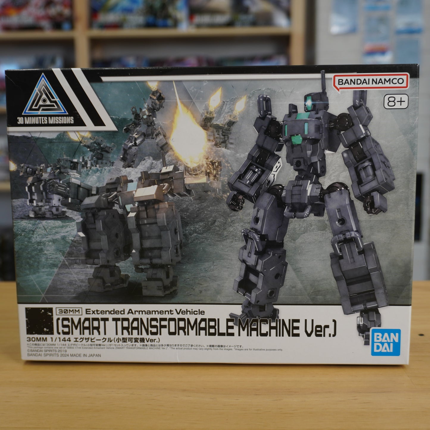 30MM Smart Transformable Machine Ver.