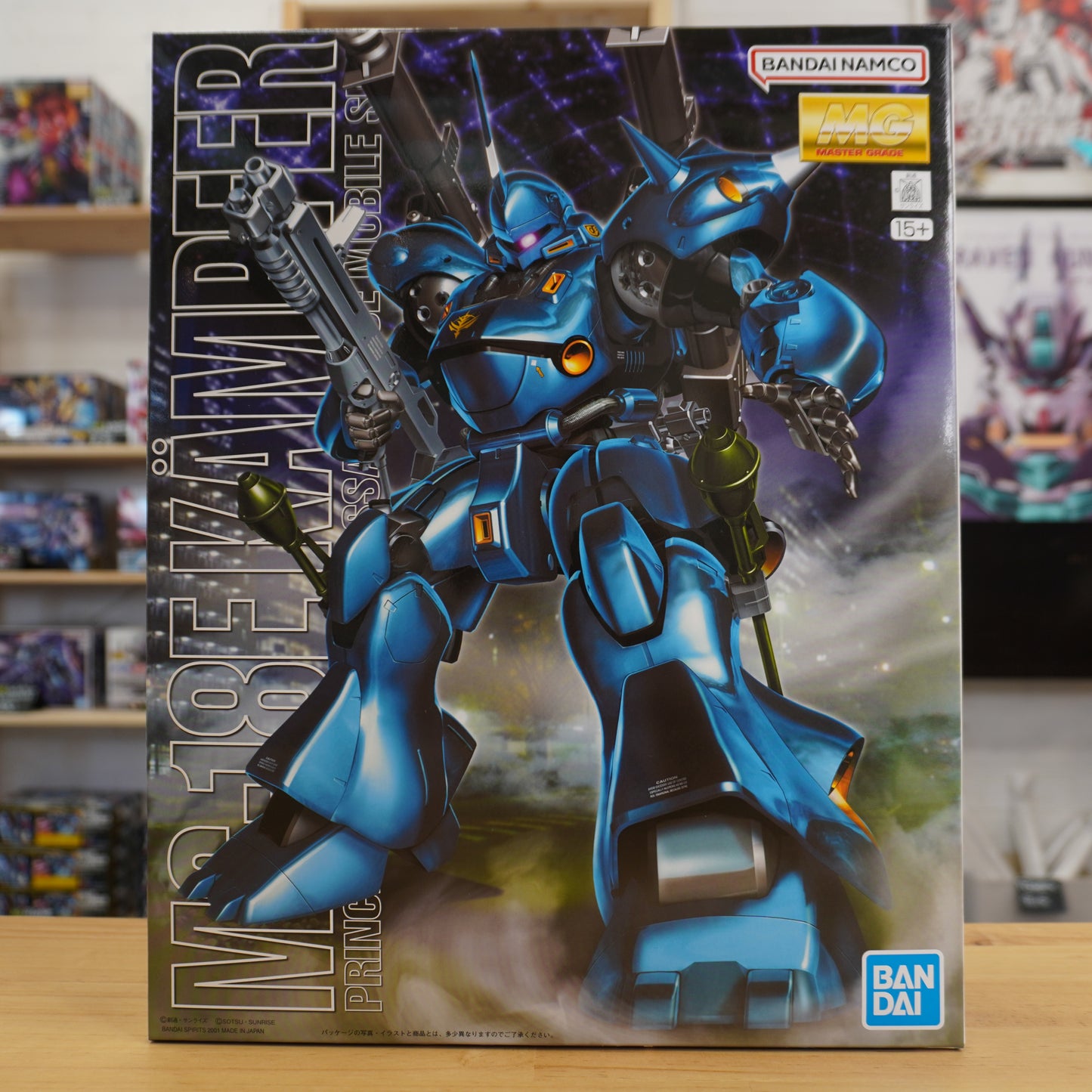 MG 1/100 MS-18E Kämpfer