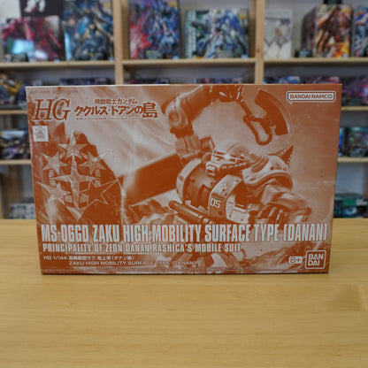 P-Bandai HG Zaku High Mobility Surface Type