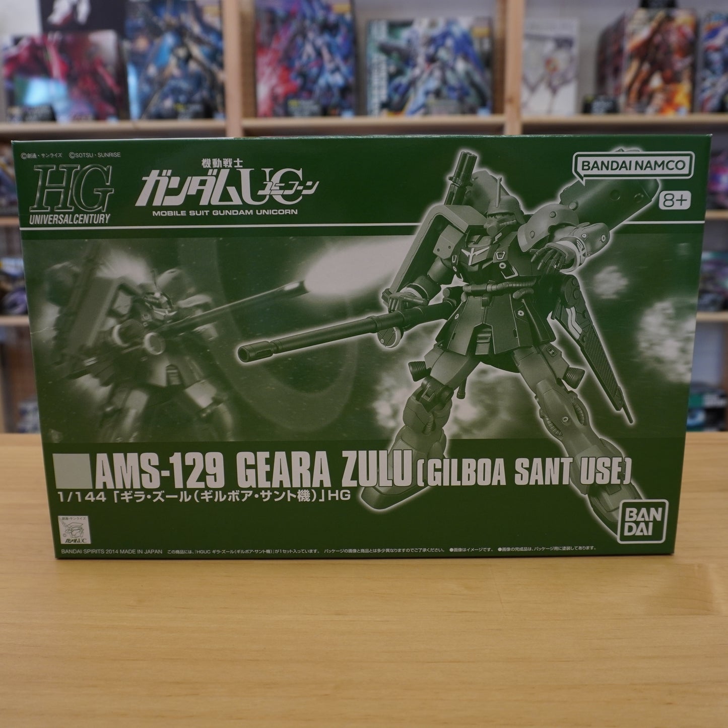 P-Bandai HGUC 1/144 AMS-129 Geara Zulu (Gilboa Sant Use)