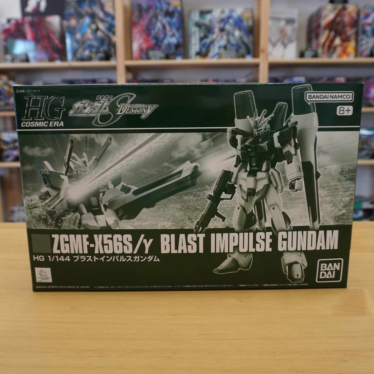 P-Bandai HG Cosmic Era 1/144 ZGMF-X56S/β Blast Impulse Gundam