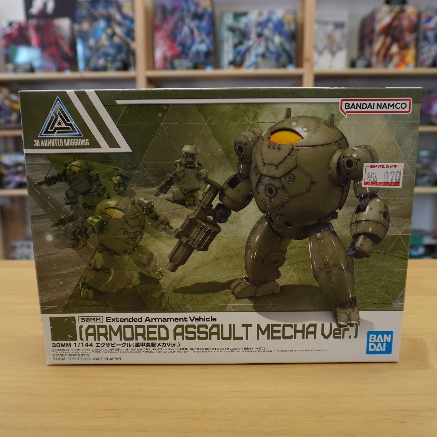 30MM Extended Armament Vehicle (Armored Assault Mecha Ver.)