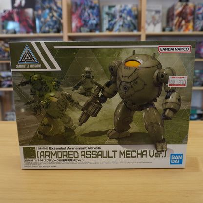 30MM Extended Armament Vehicle (Armored Assault Mecha Ver.)