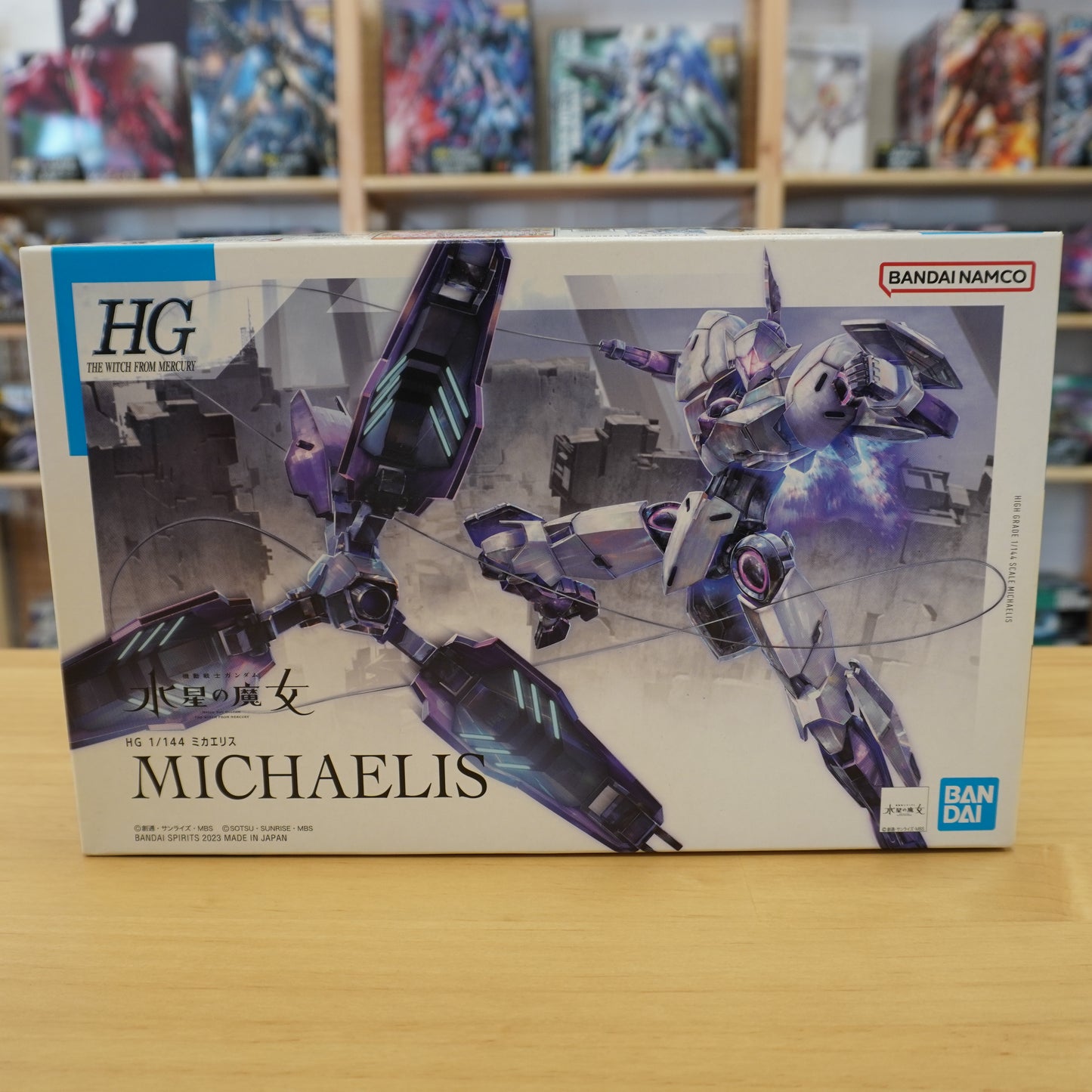 HG Michaelis (The Witch from Mercury)